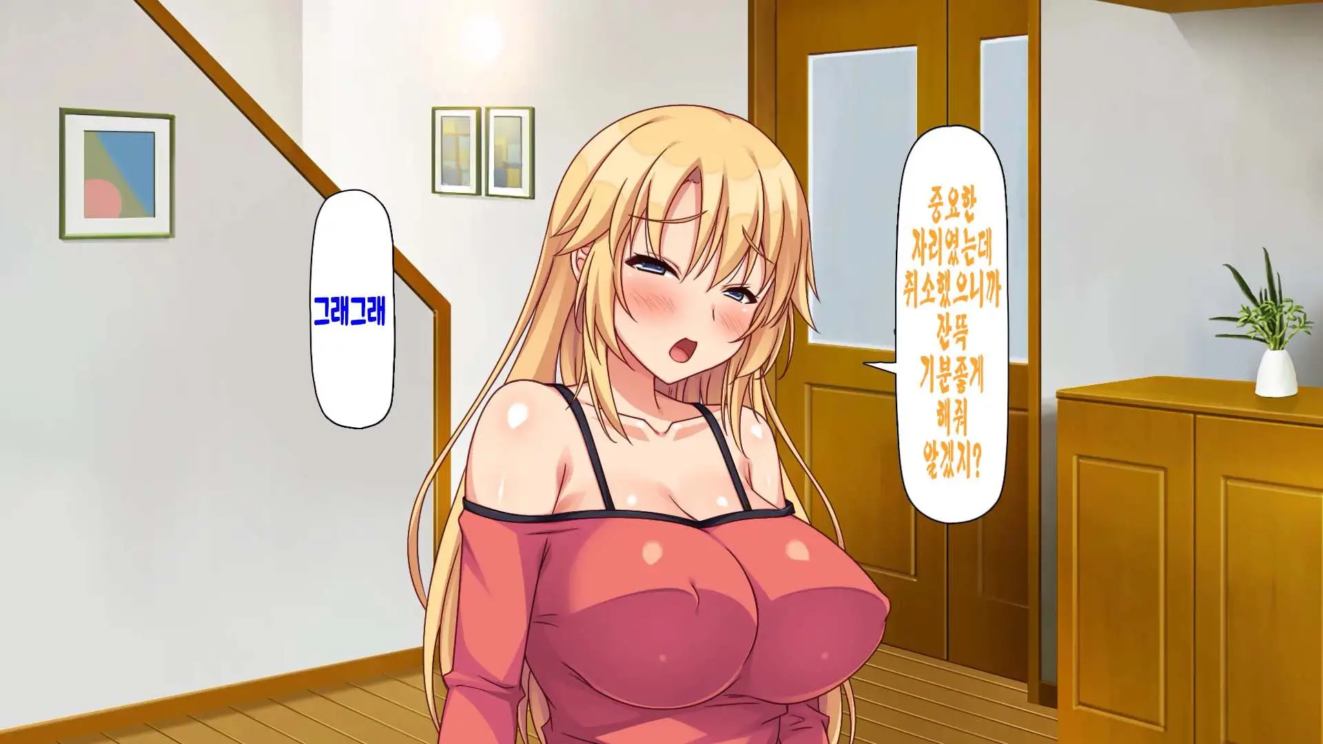 Saiminjutsu De Bakunyuu Oyako No Katei Ni Sumitsuki Yarimakuru!